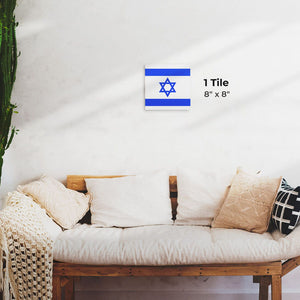 The Israel Flag Preview - 8in x 8in